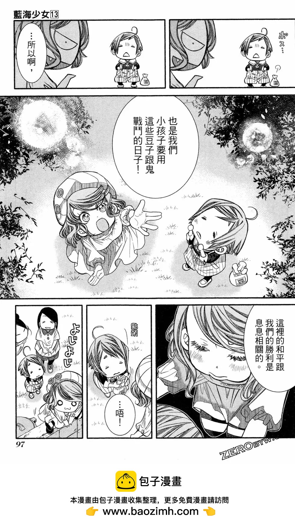 第13卷107