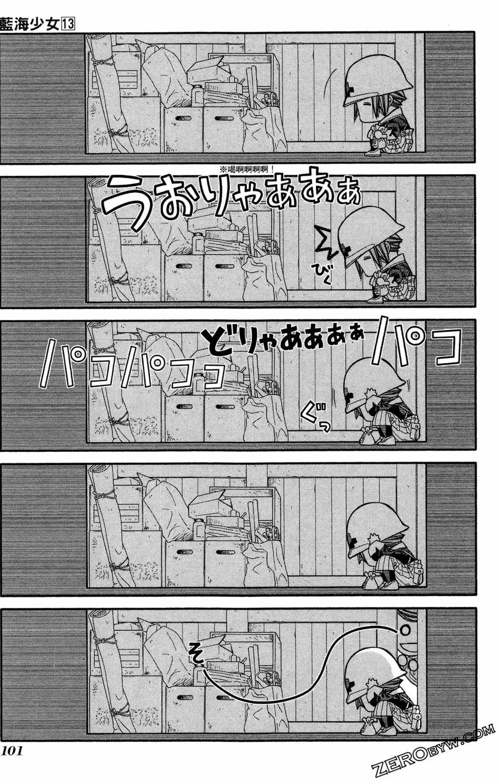 第13卷111
