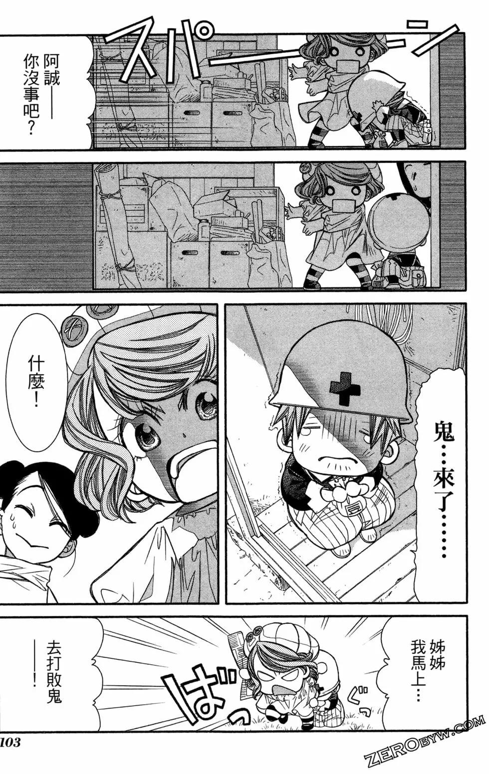 第13卷113
