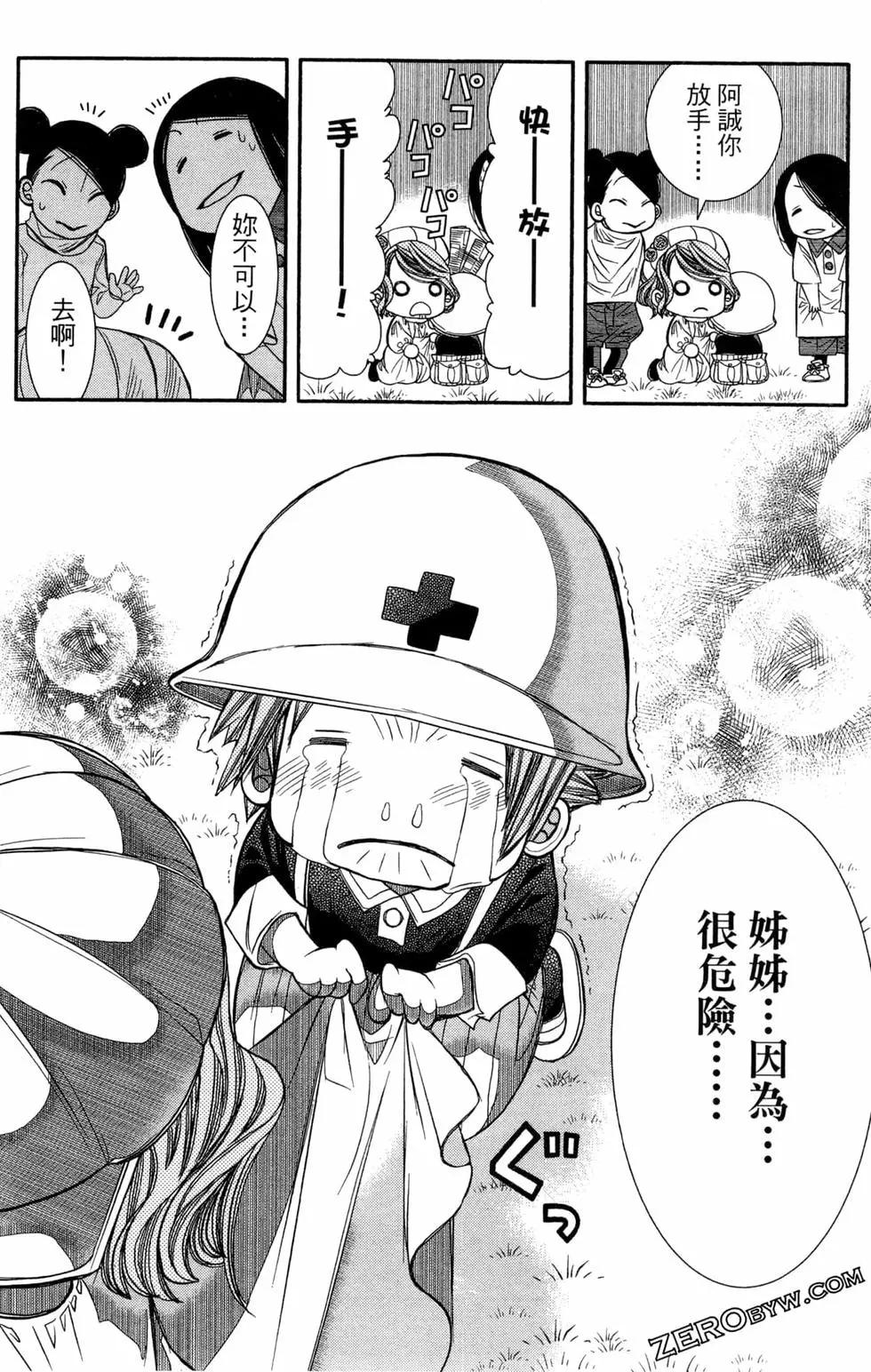 第13卷114