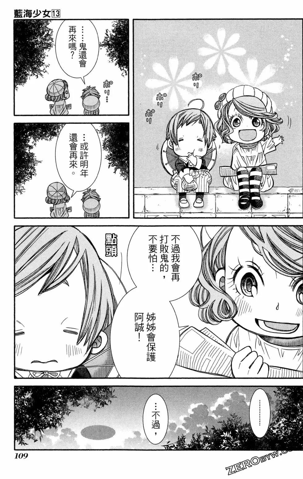 第13卷119