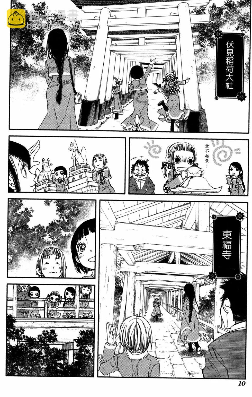 第13卷12