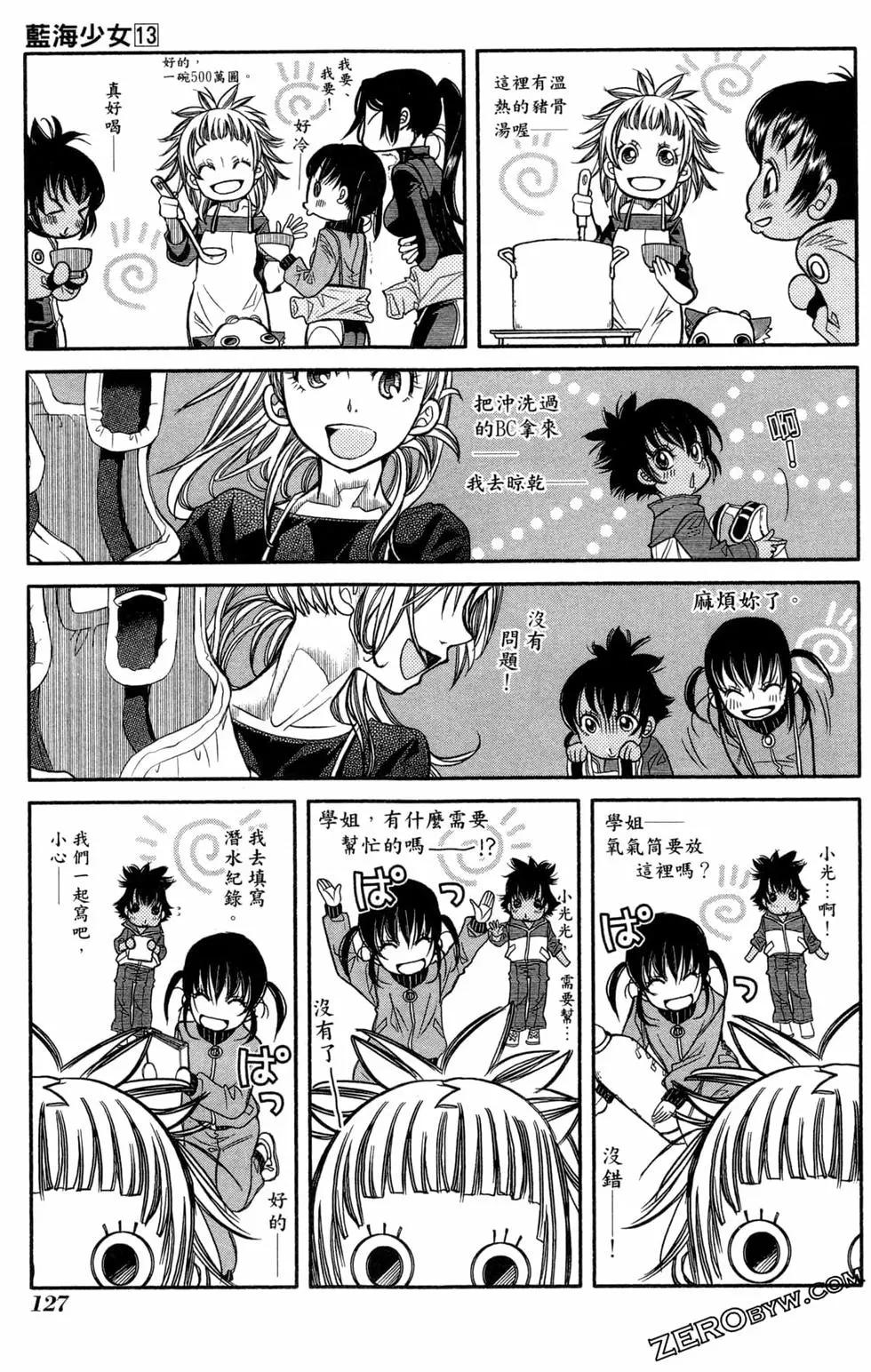 第13卷137