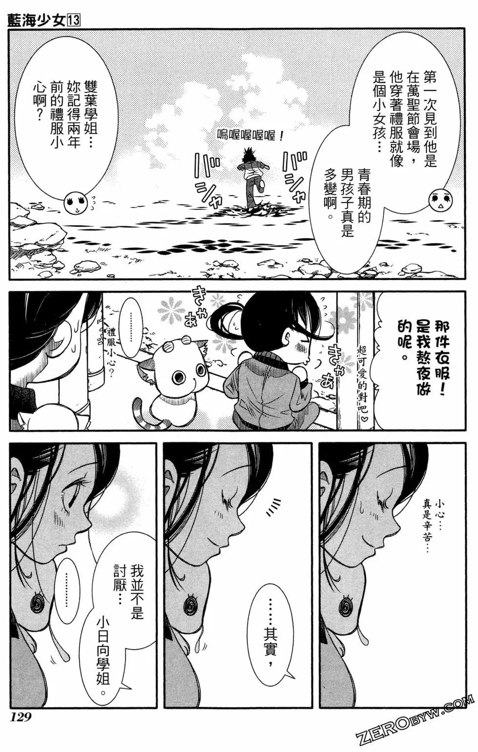第13卷139