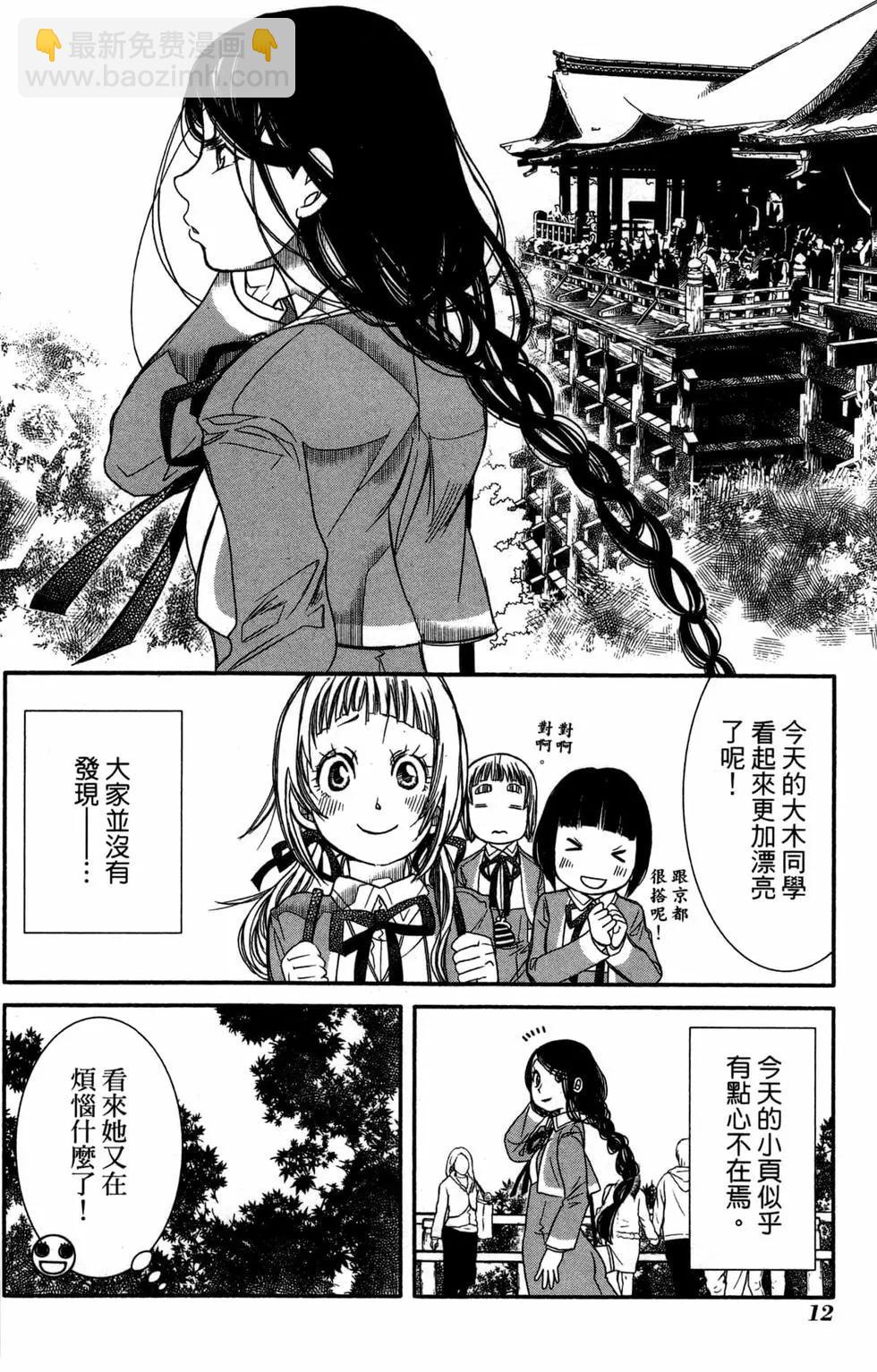 第13卷14