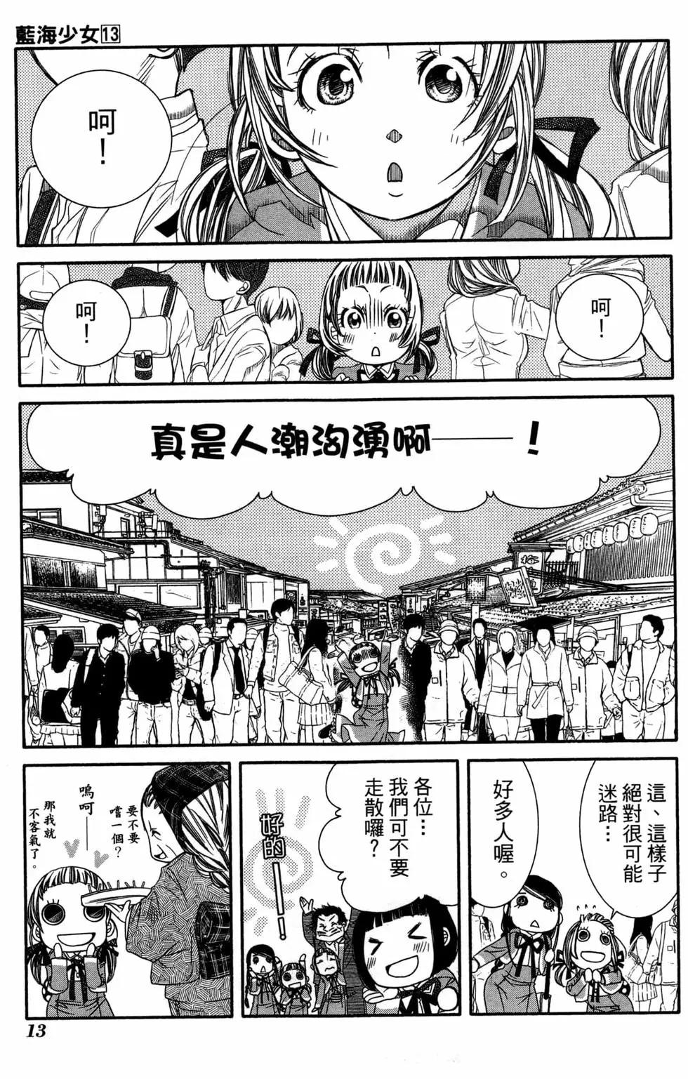 第13卷15