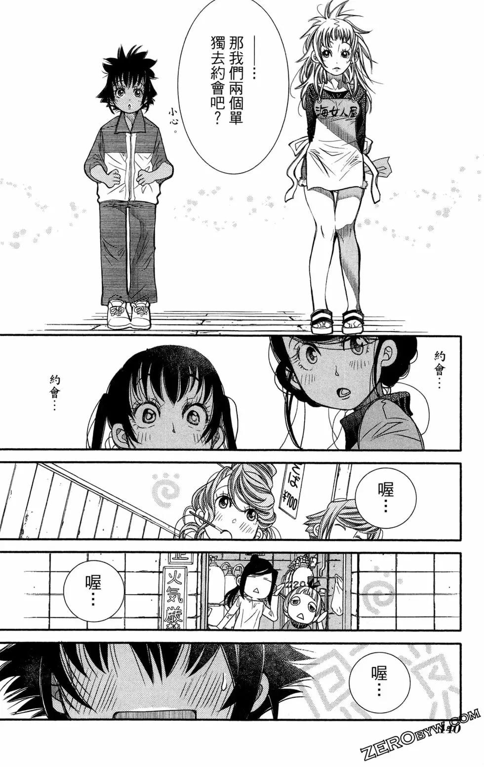 第13卷150