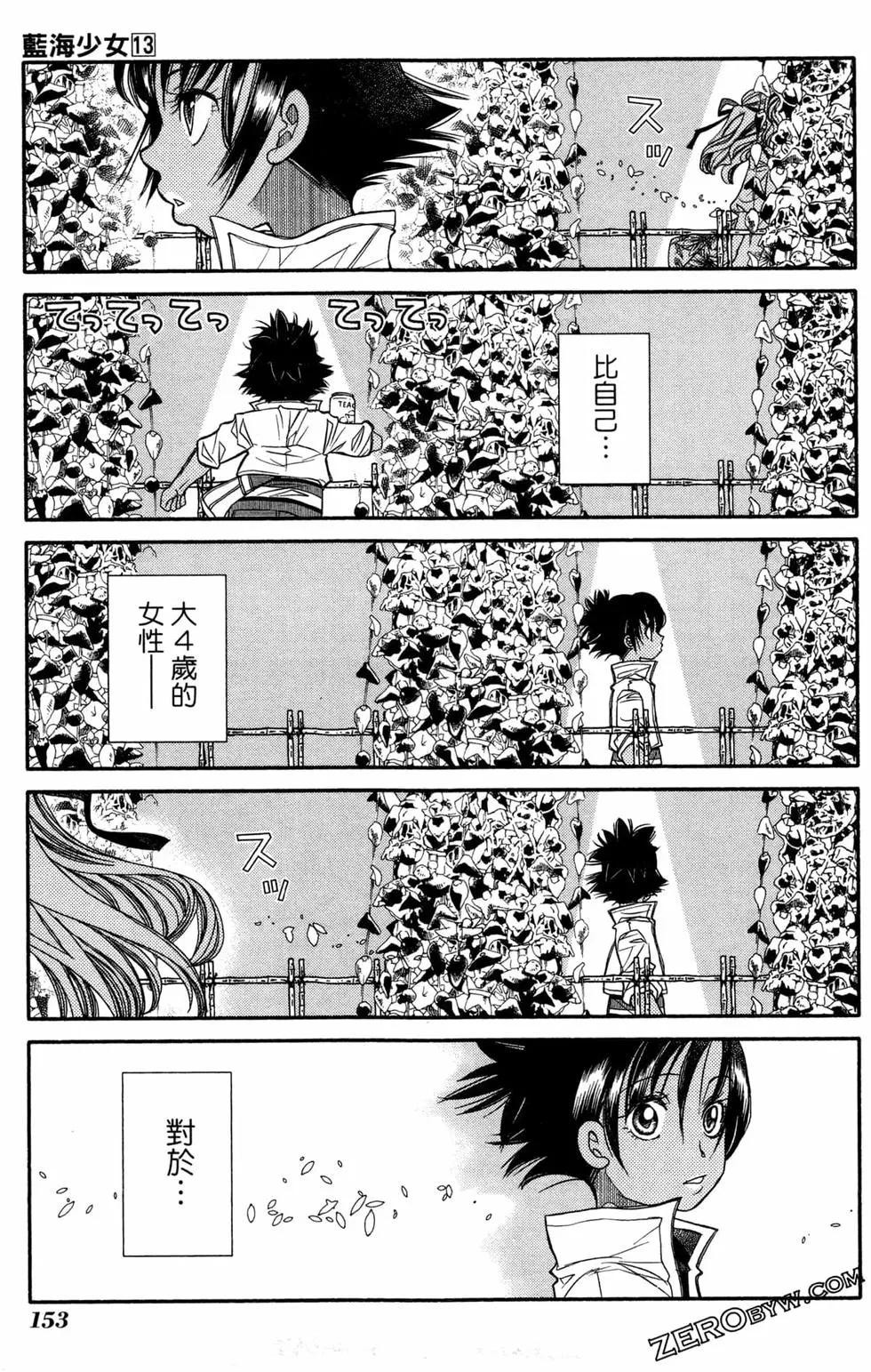 第13卷167