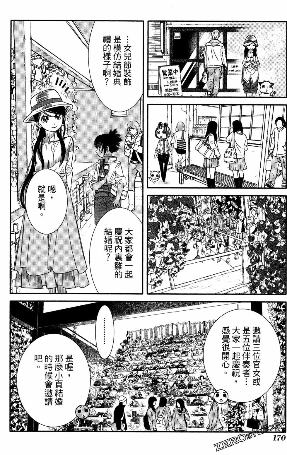 第13卷184