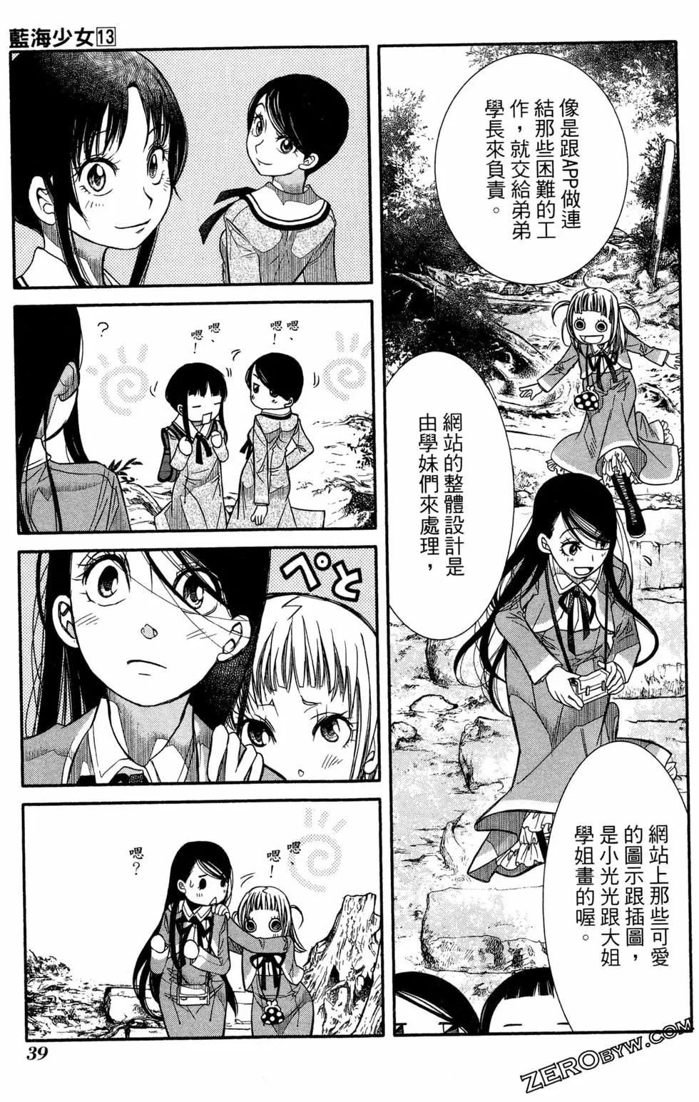 第13卷41