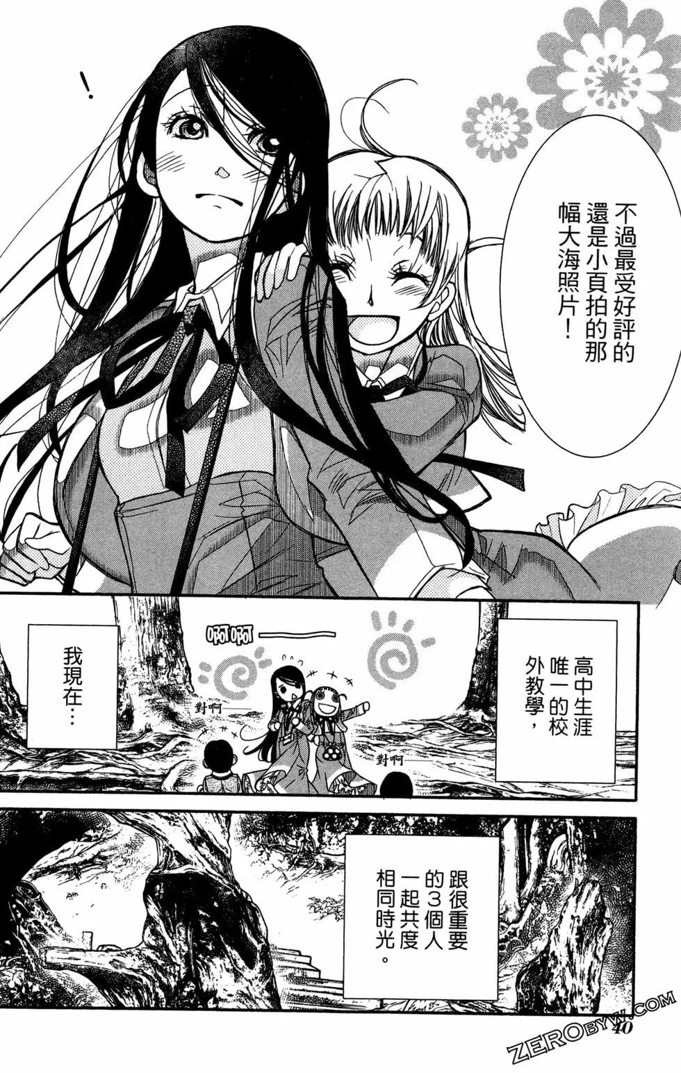 第13卷42