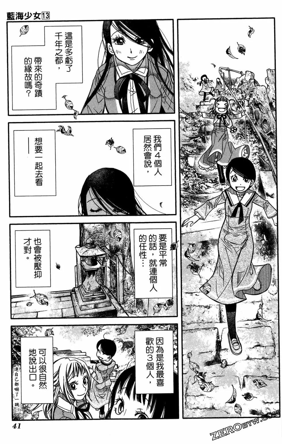 第13卷43