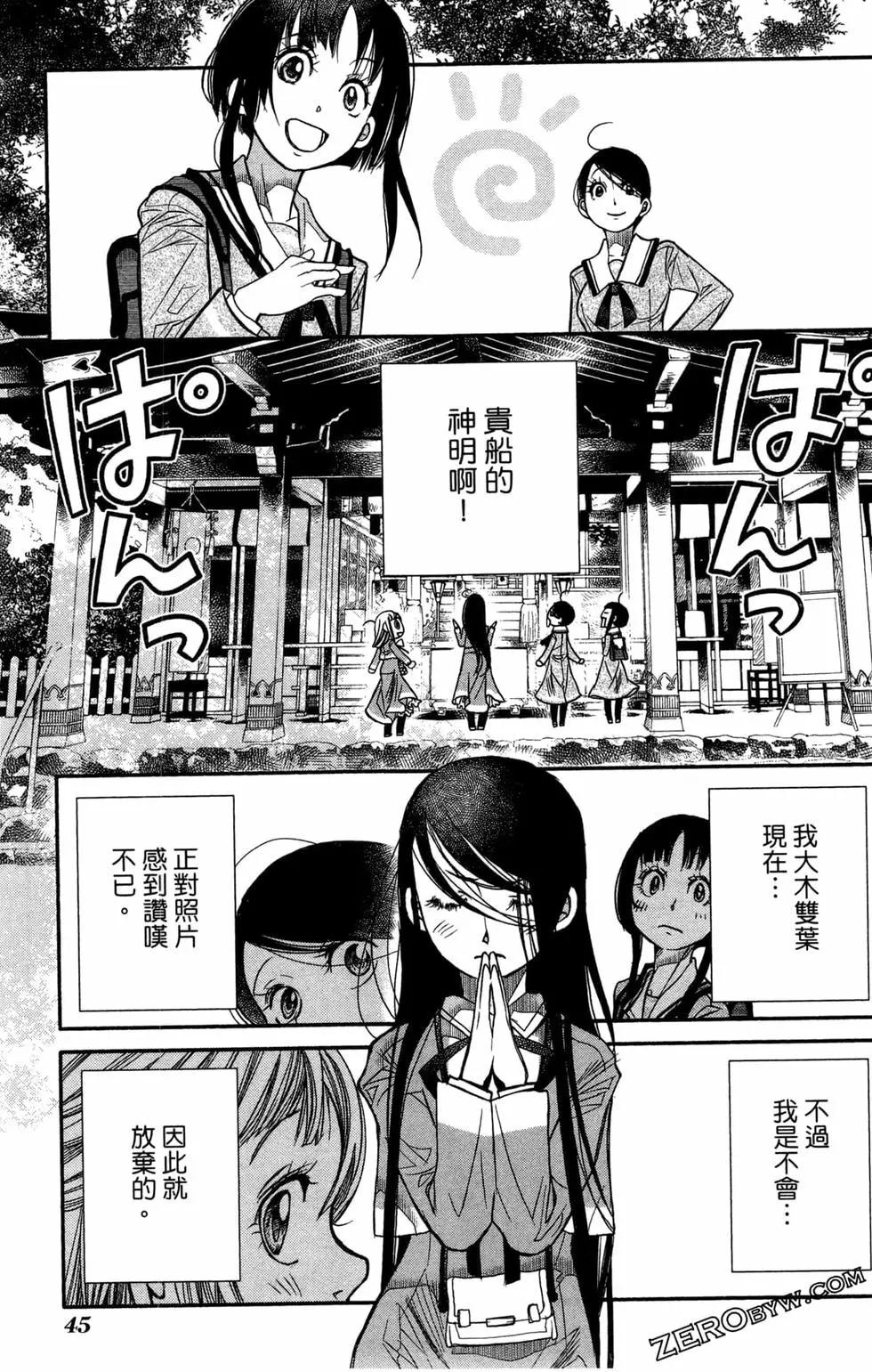 第13卷47