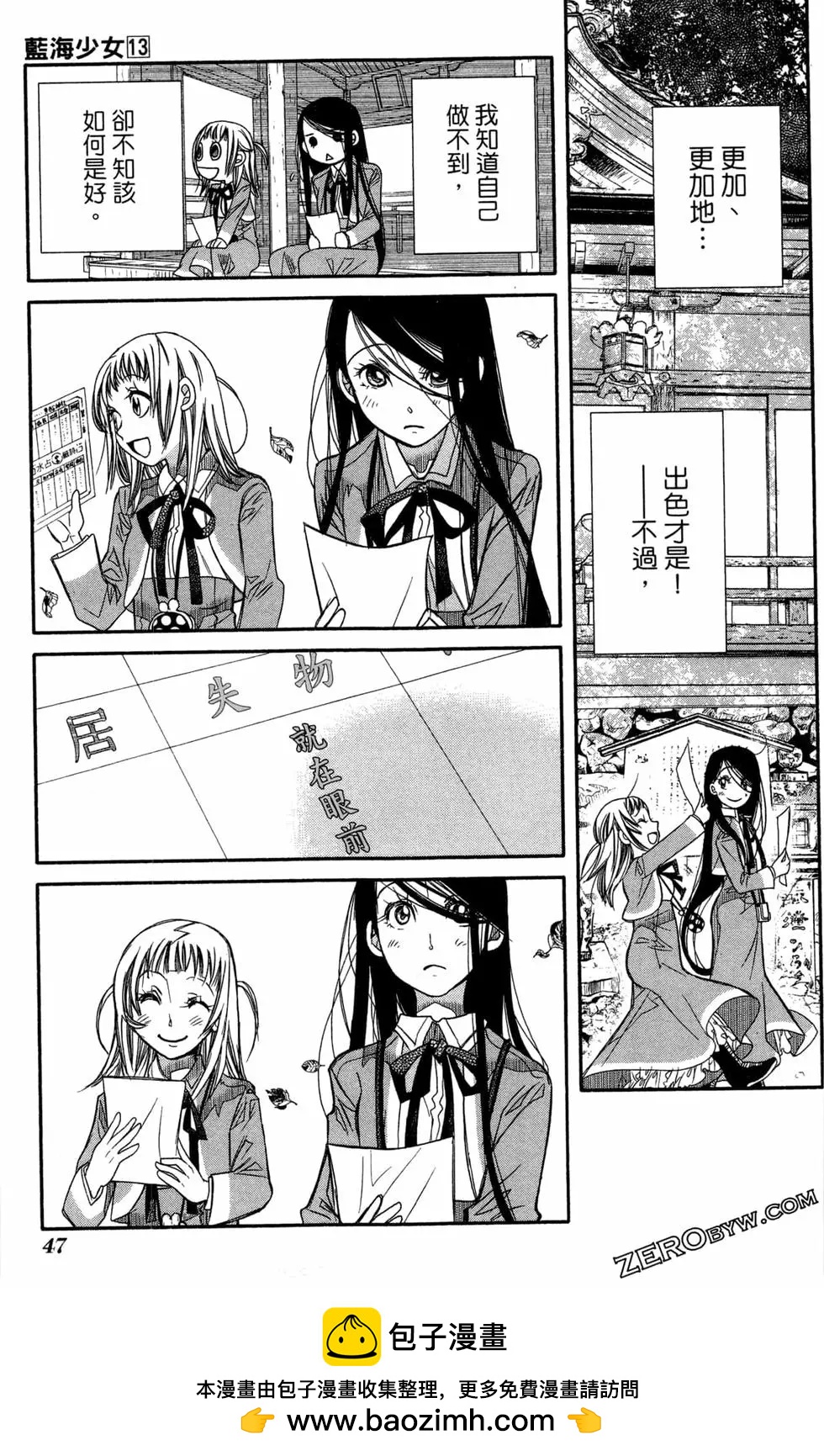 第13卷49