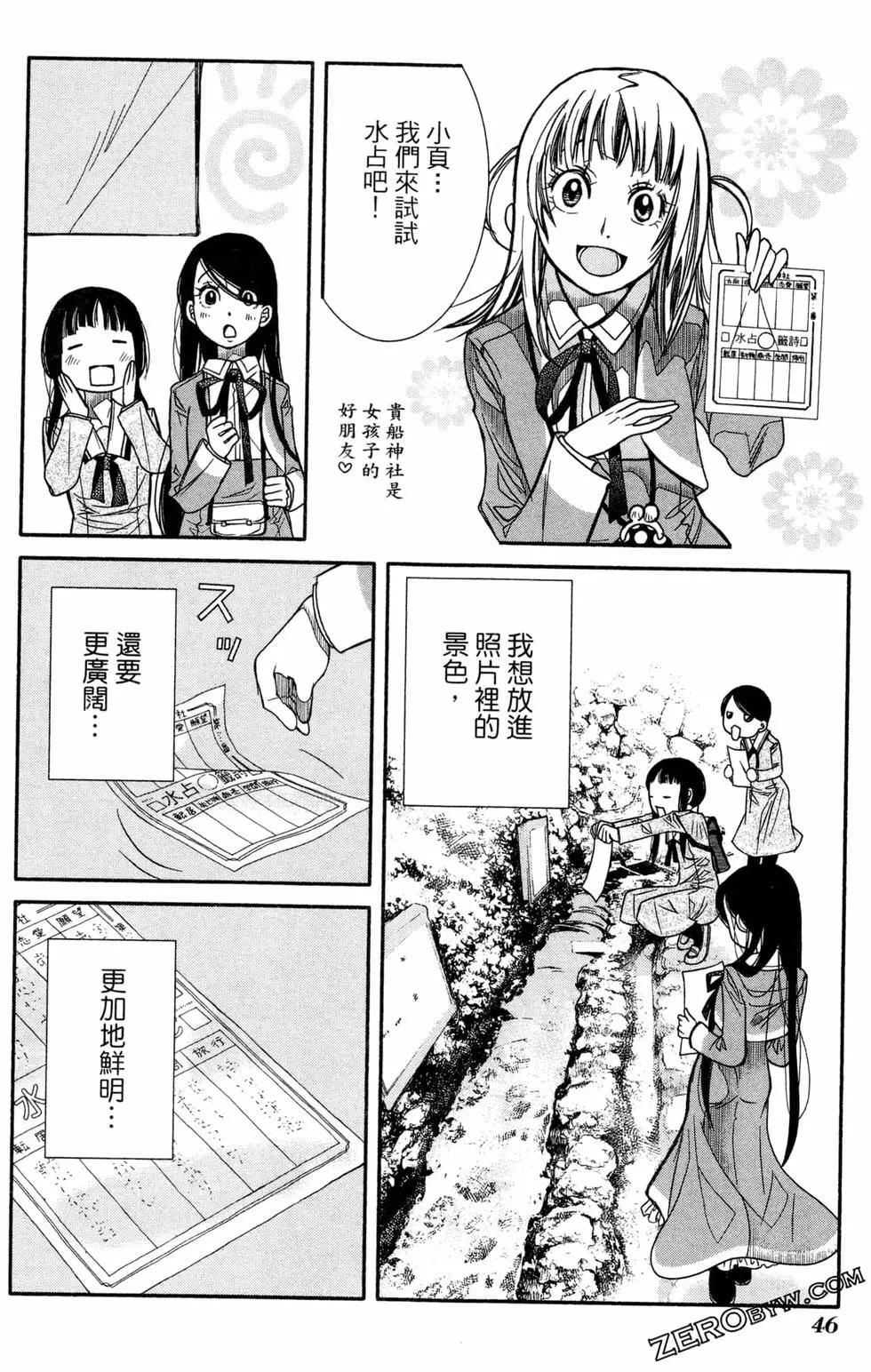 第13卷52