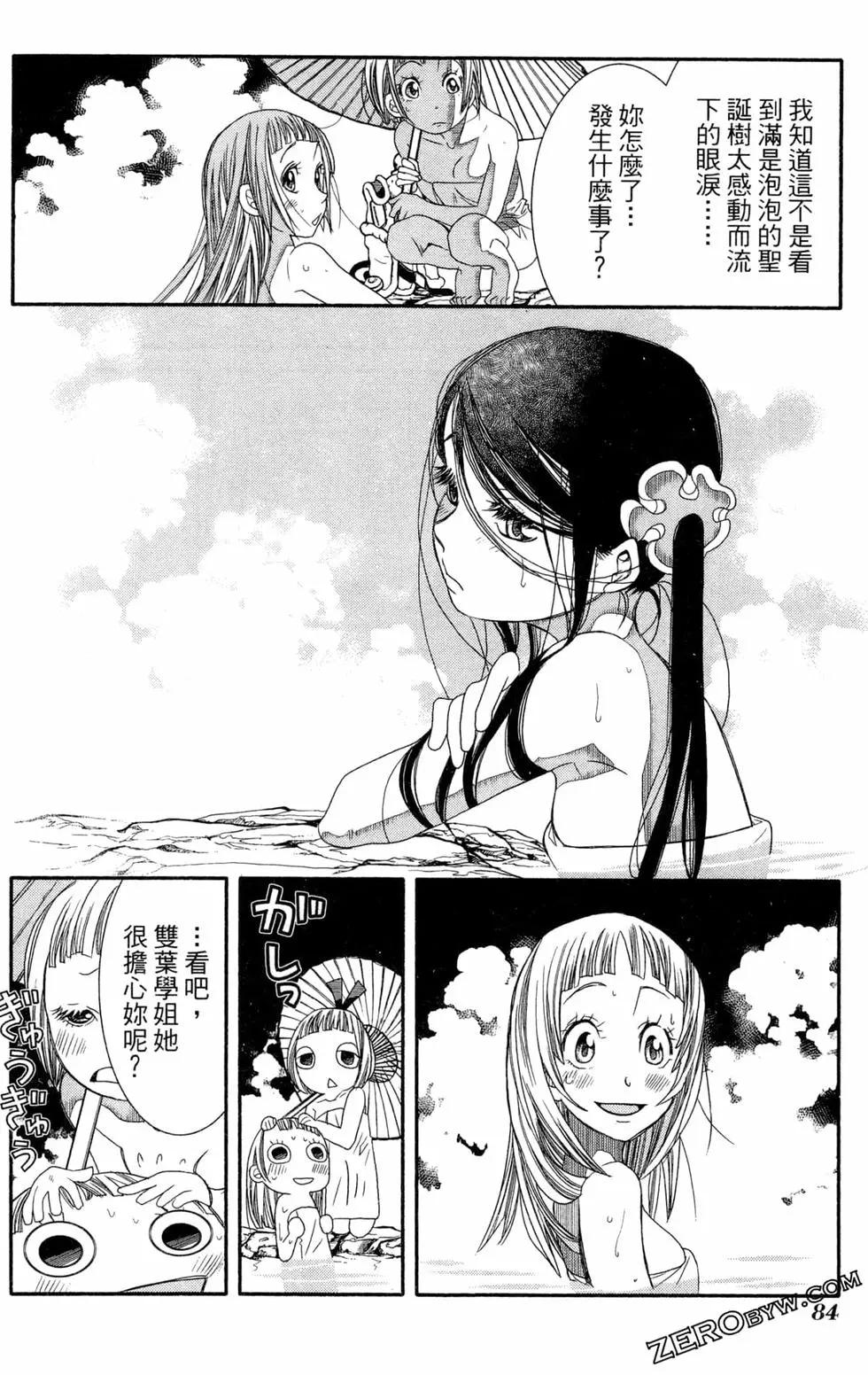 第13卷90