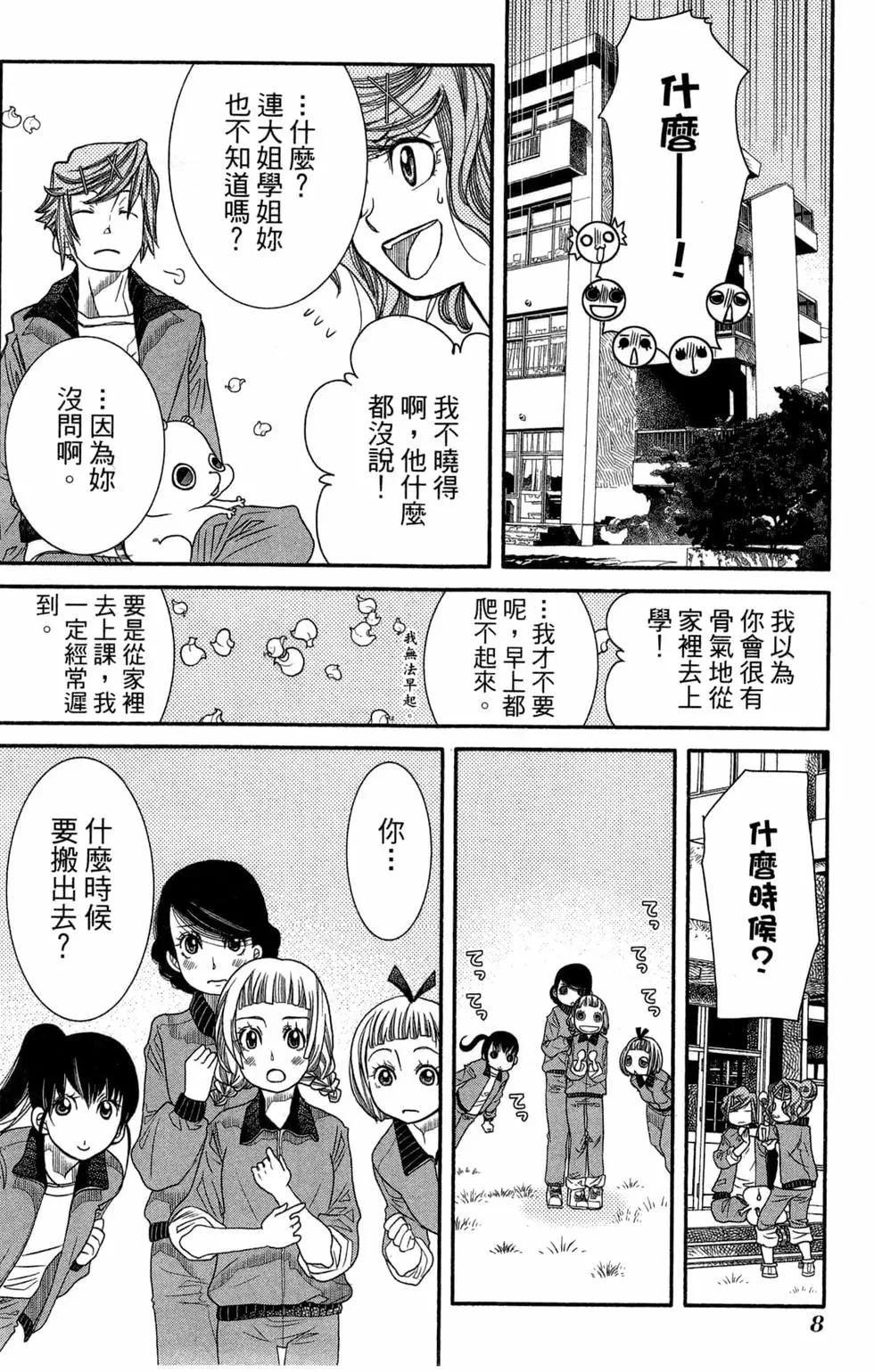 第14卷10