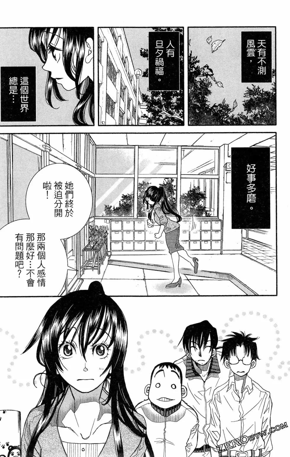 第14卷102