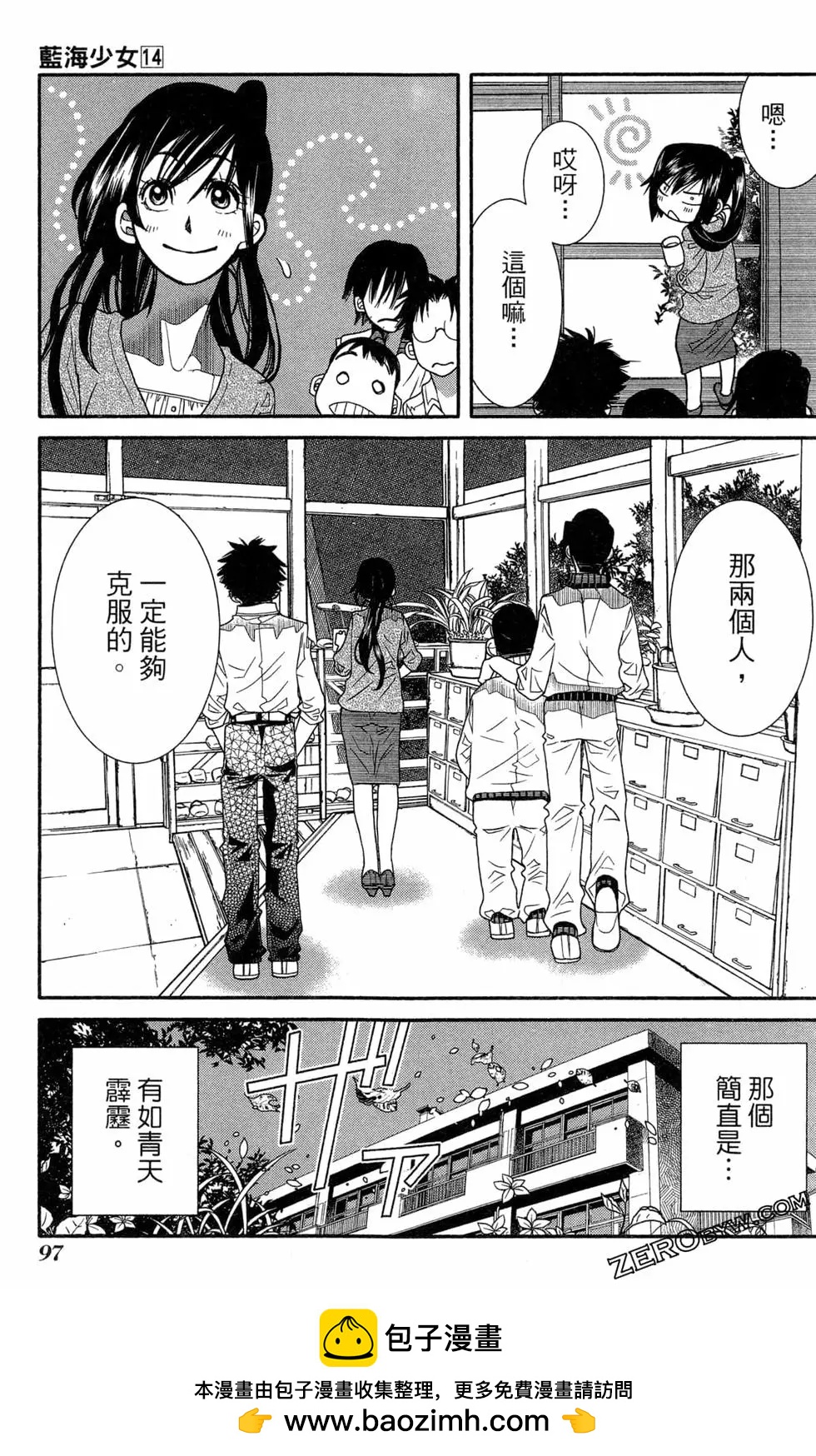 第14卷107