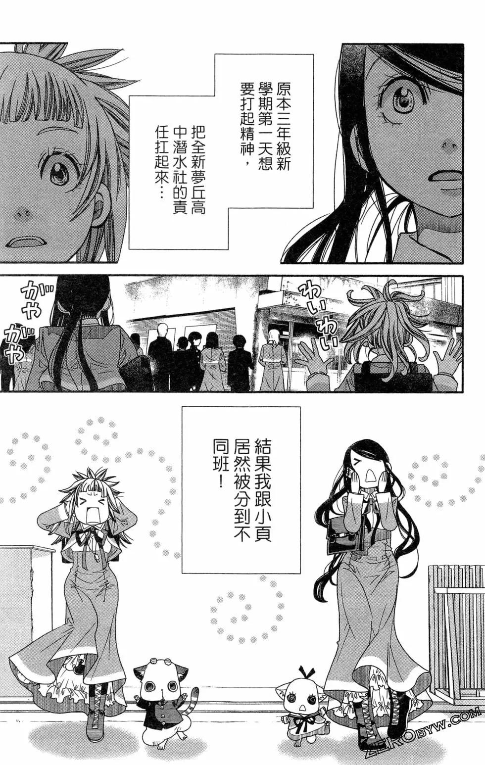 第14卷108