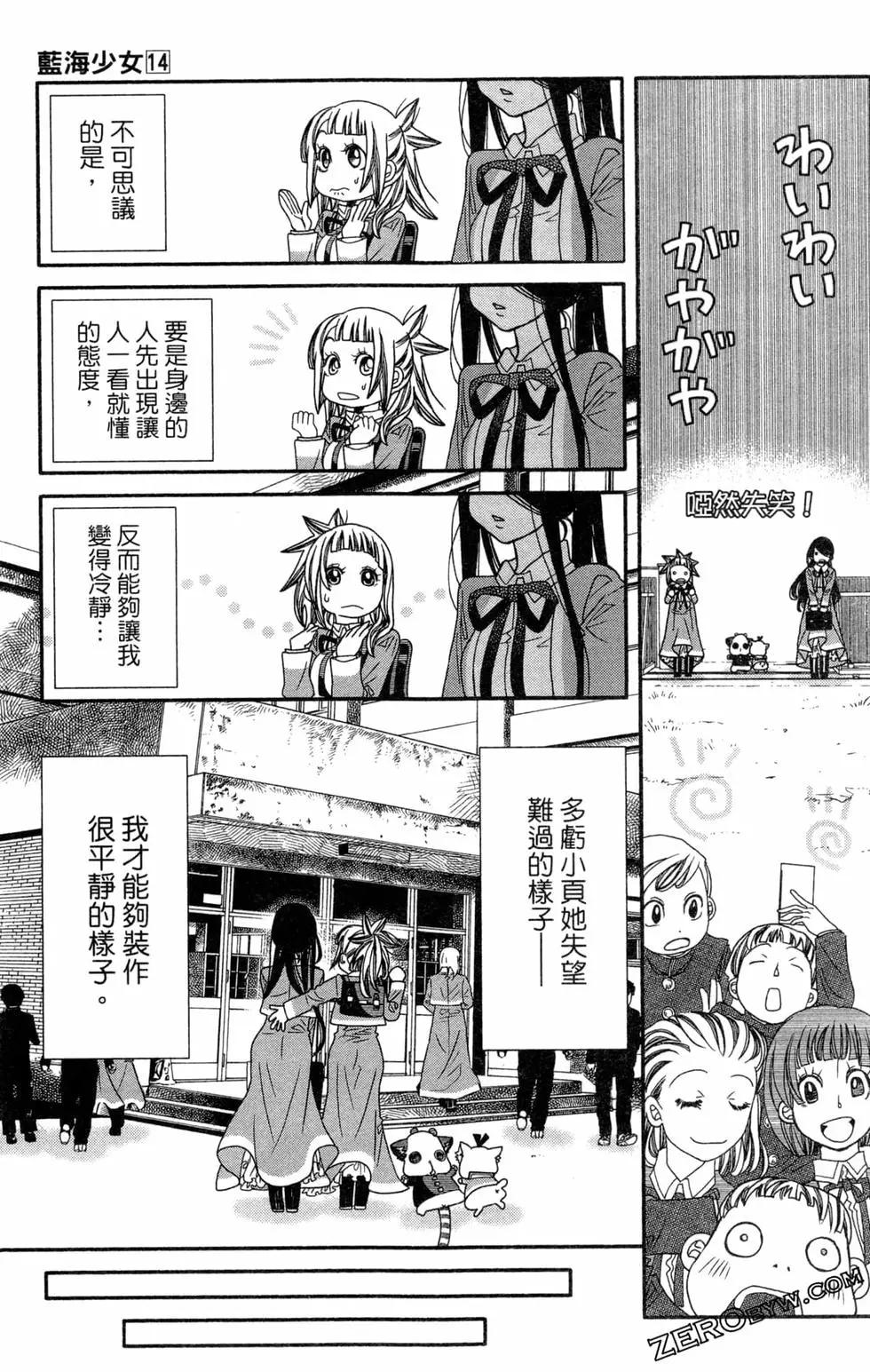 第14卷109