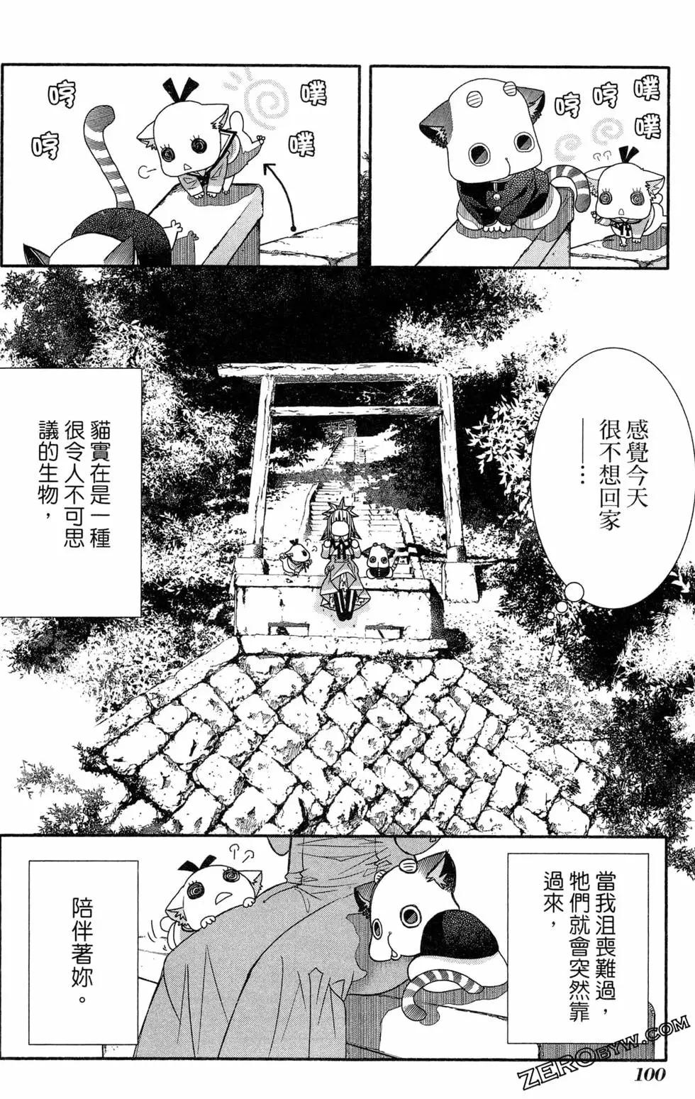 第14卷110