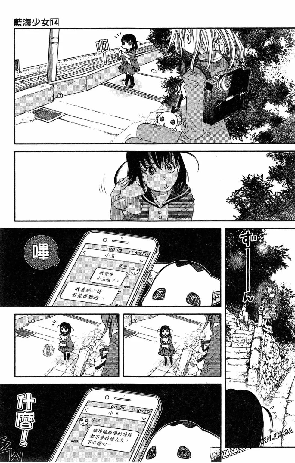 第14卷111