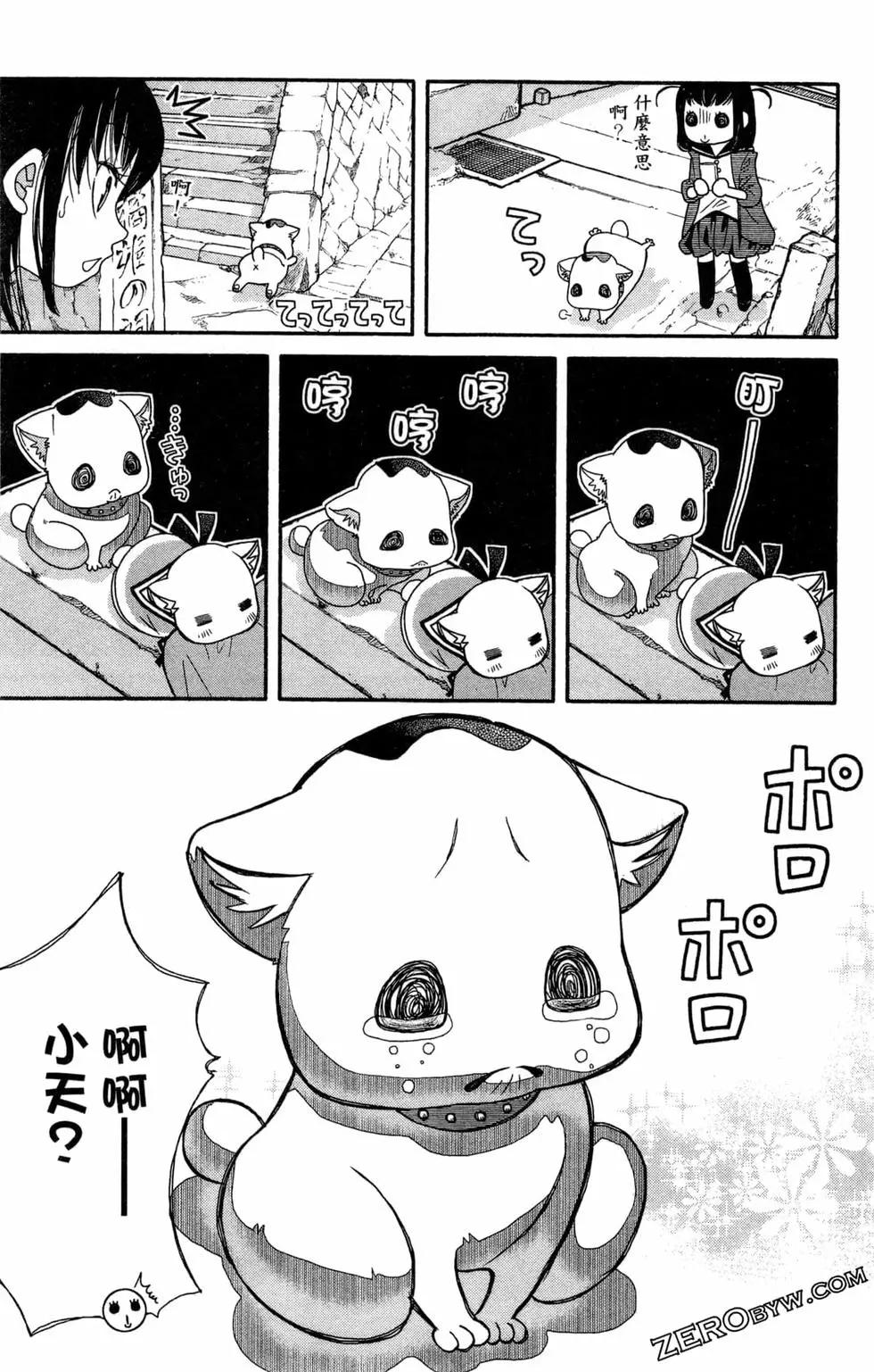 第14卷112
