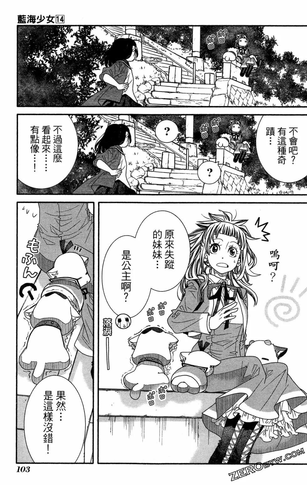 第14卷113