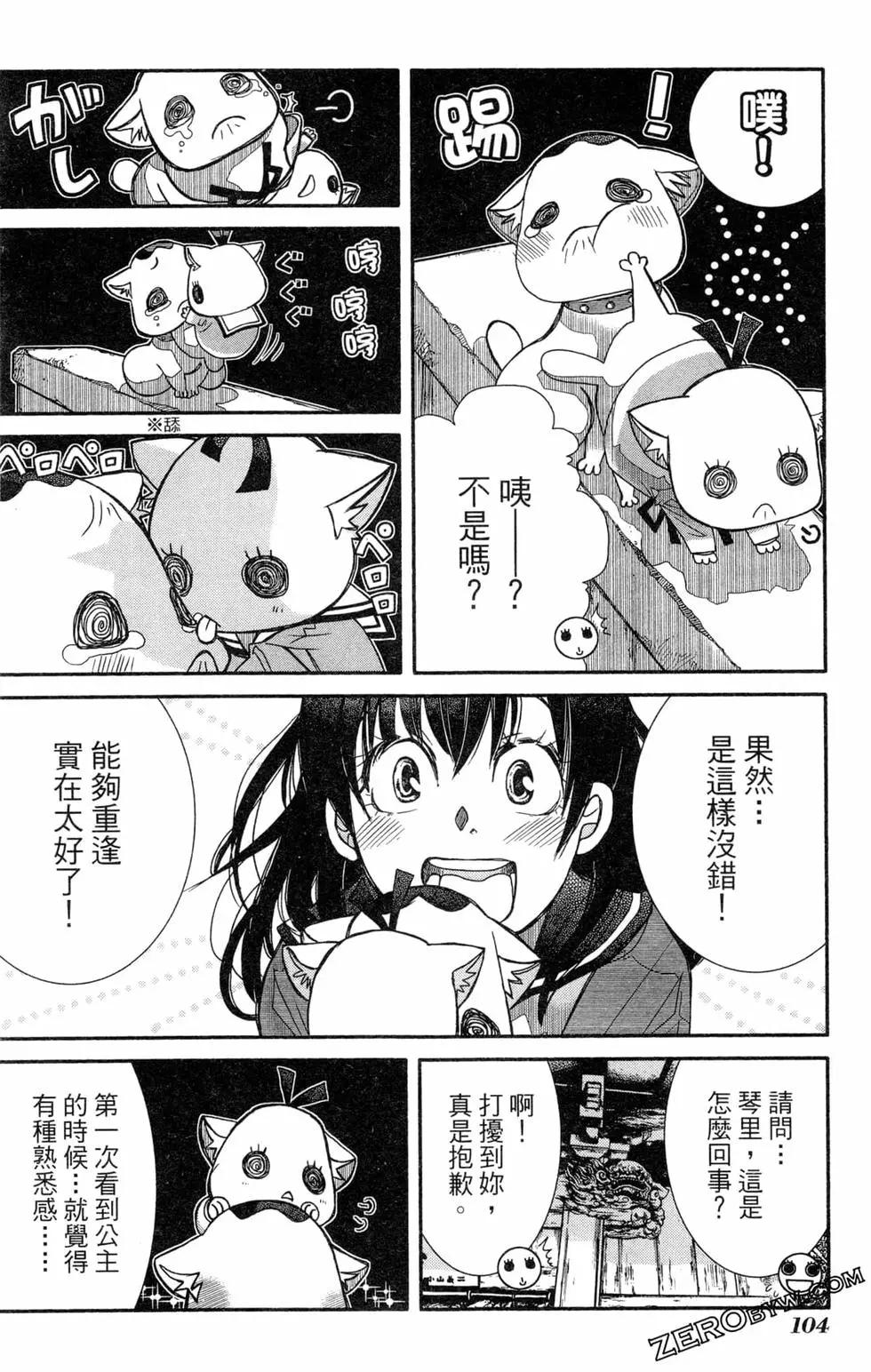 第14卷114