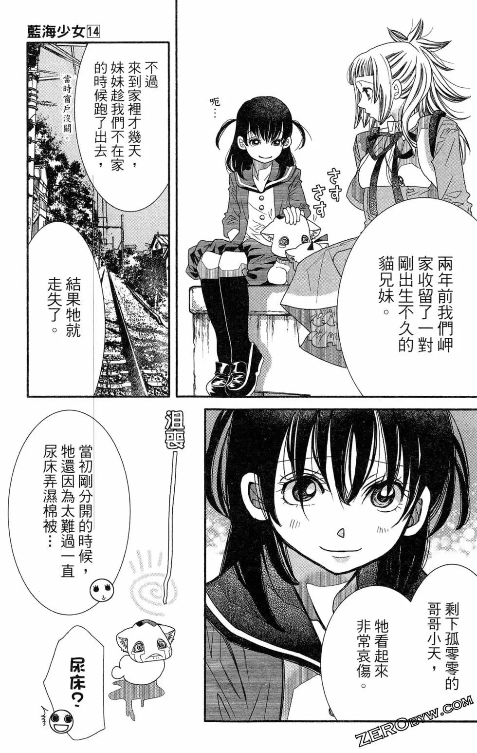 第14卷115