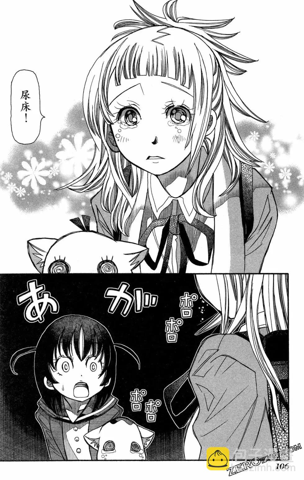 第14卷116