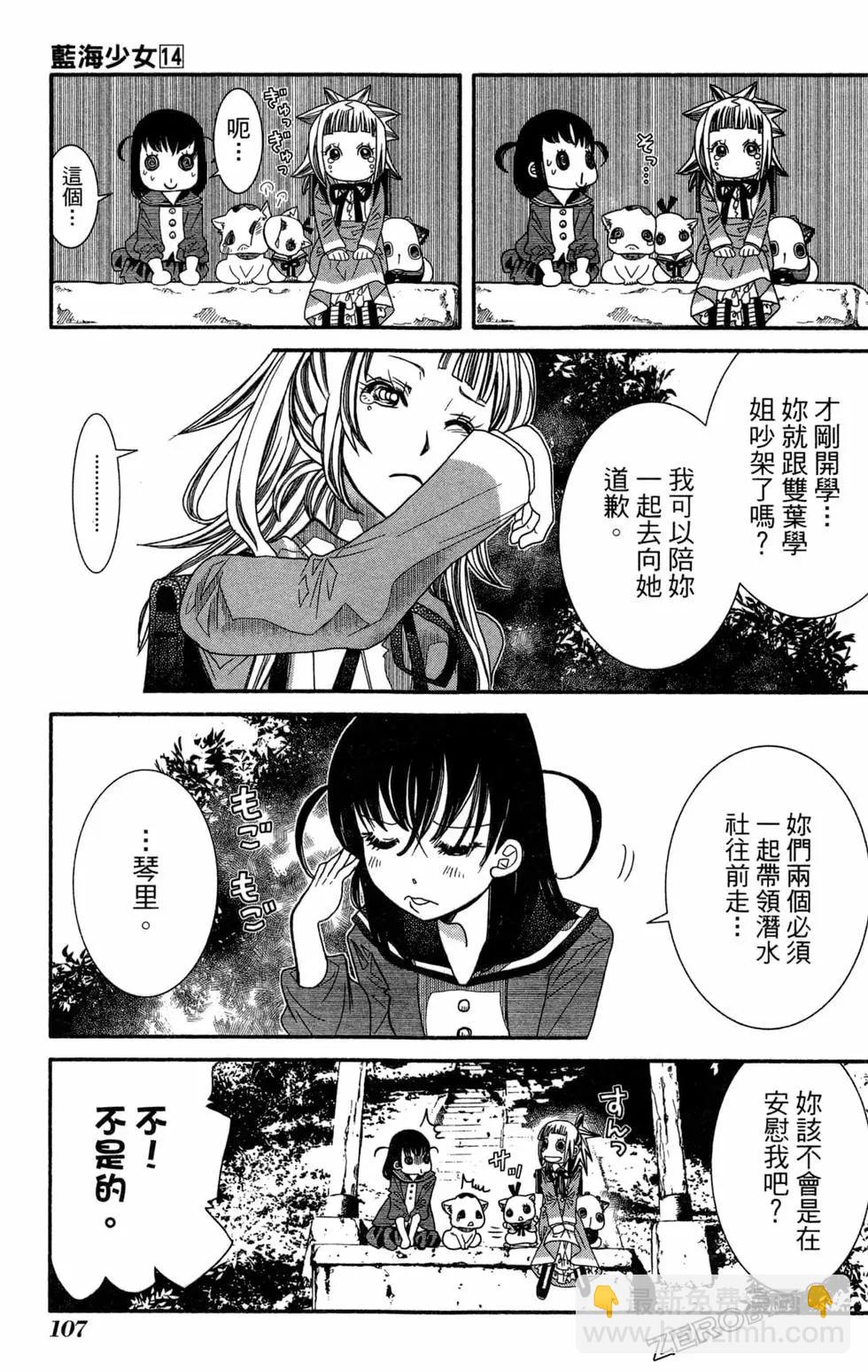 第14卷117