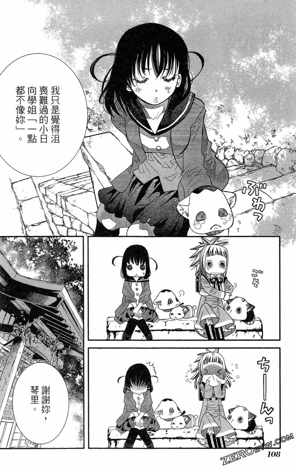 第14卷118