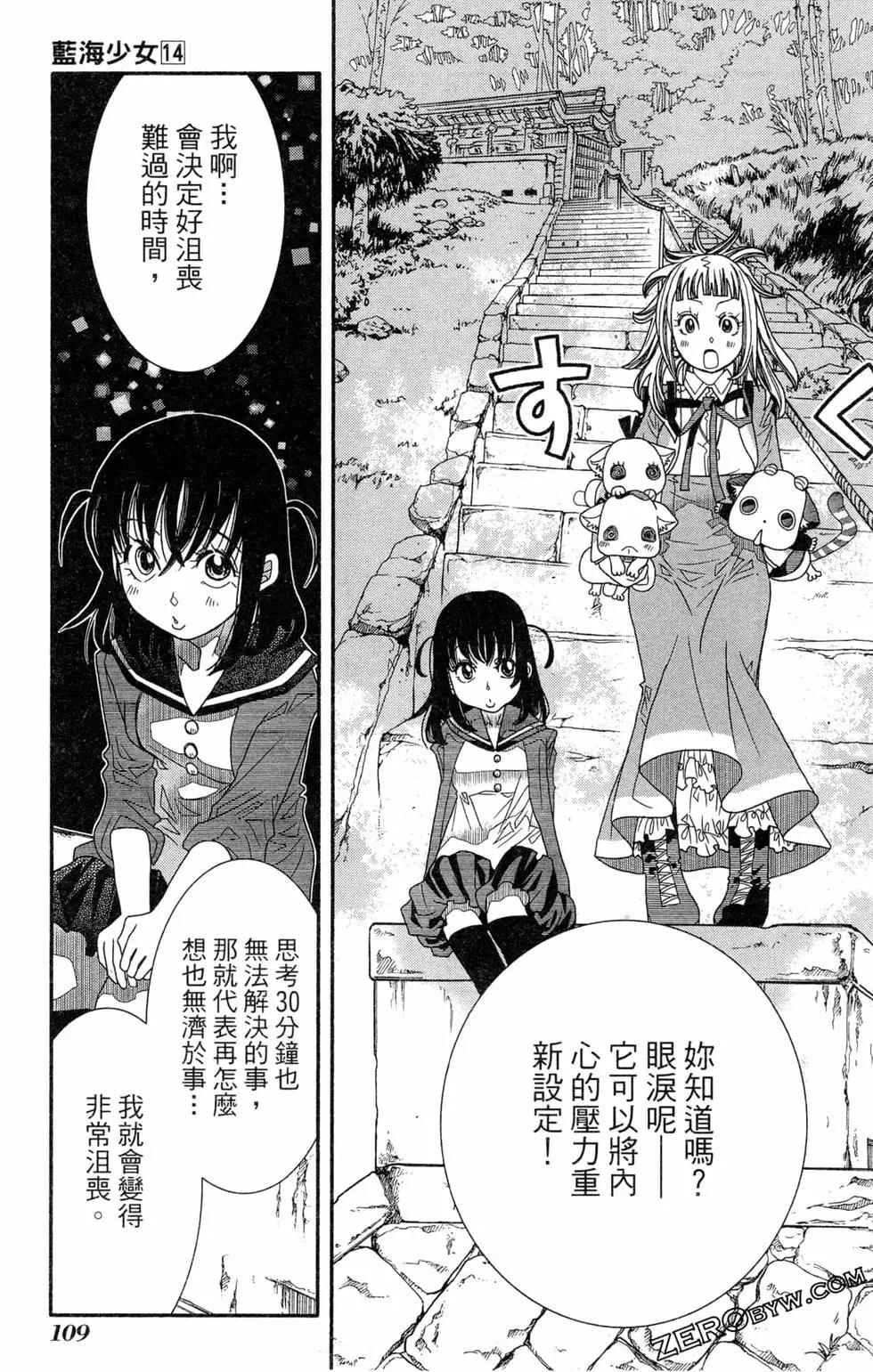第14卷119