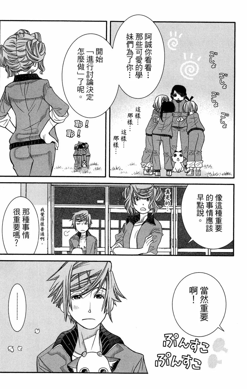 第14卷12