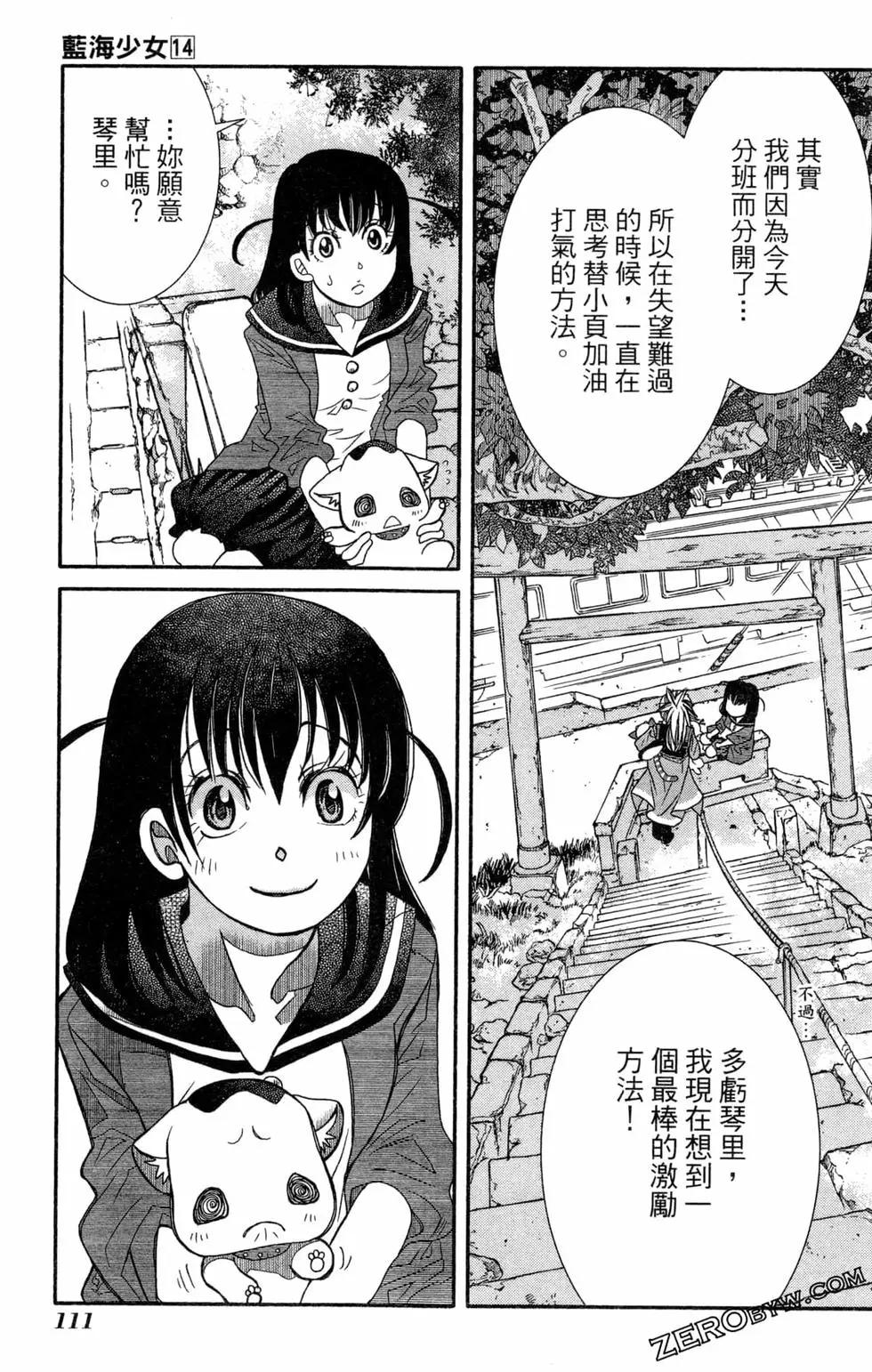 第14卷121