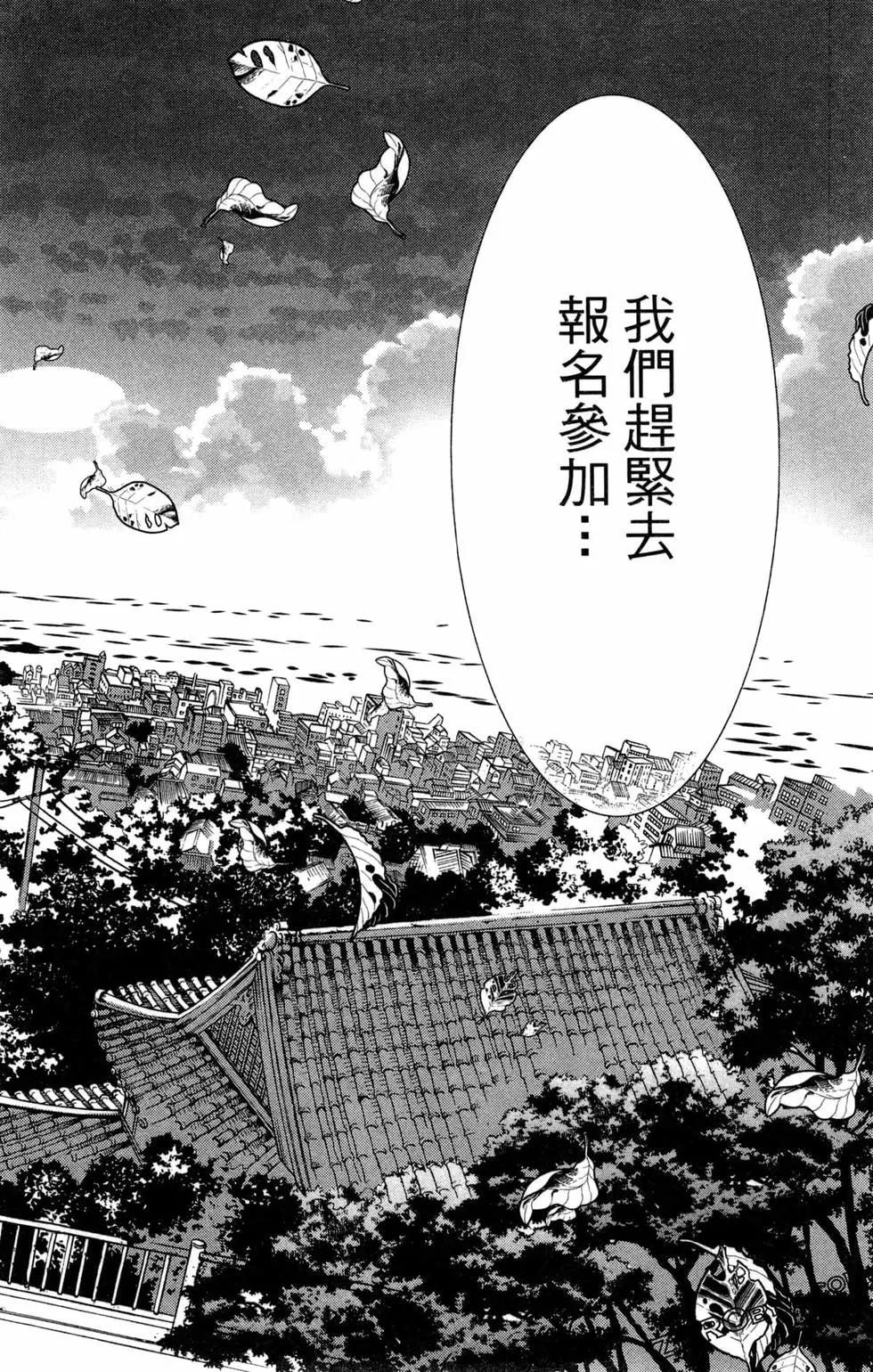 第14卷124