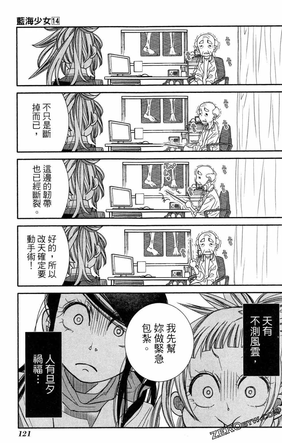 第14卷131