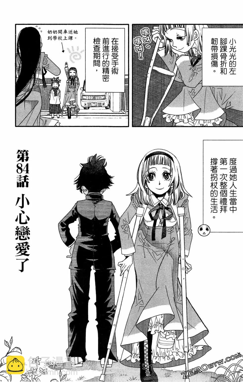 第14卷133