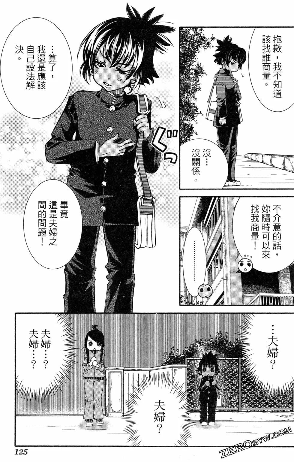 第14卷135