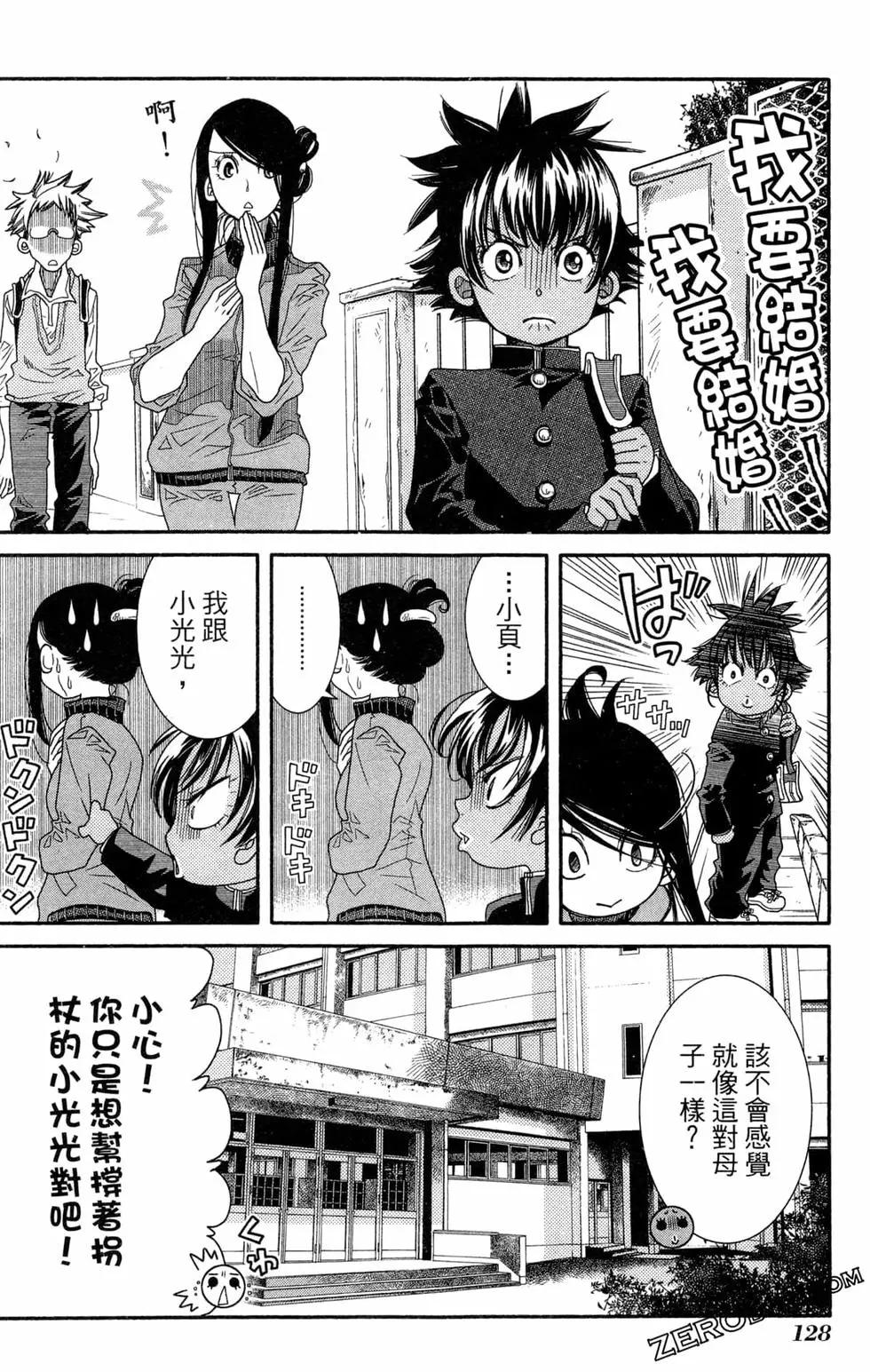 第14卷138