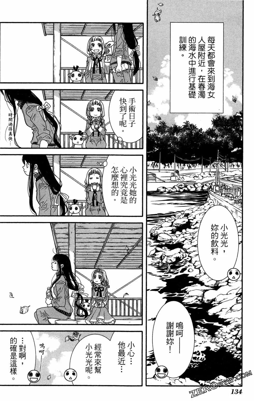 第14卷144
