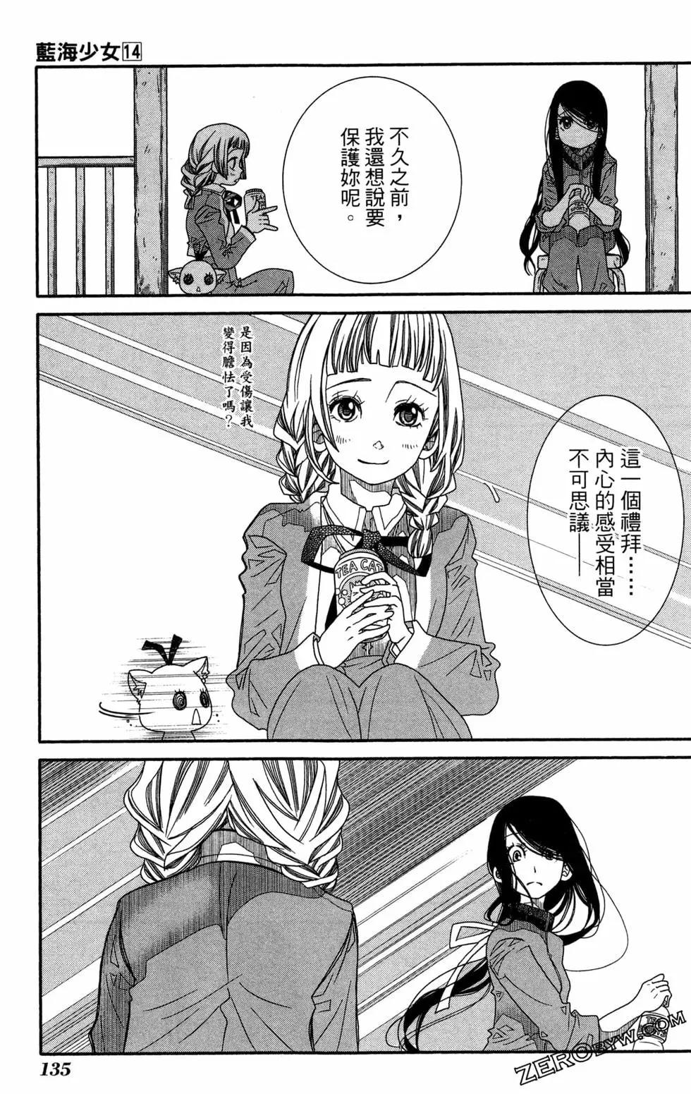 第14卷145