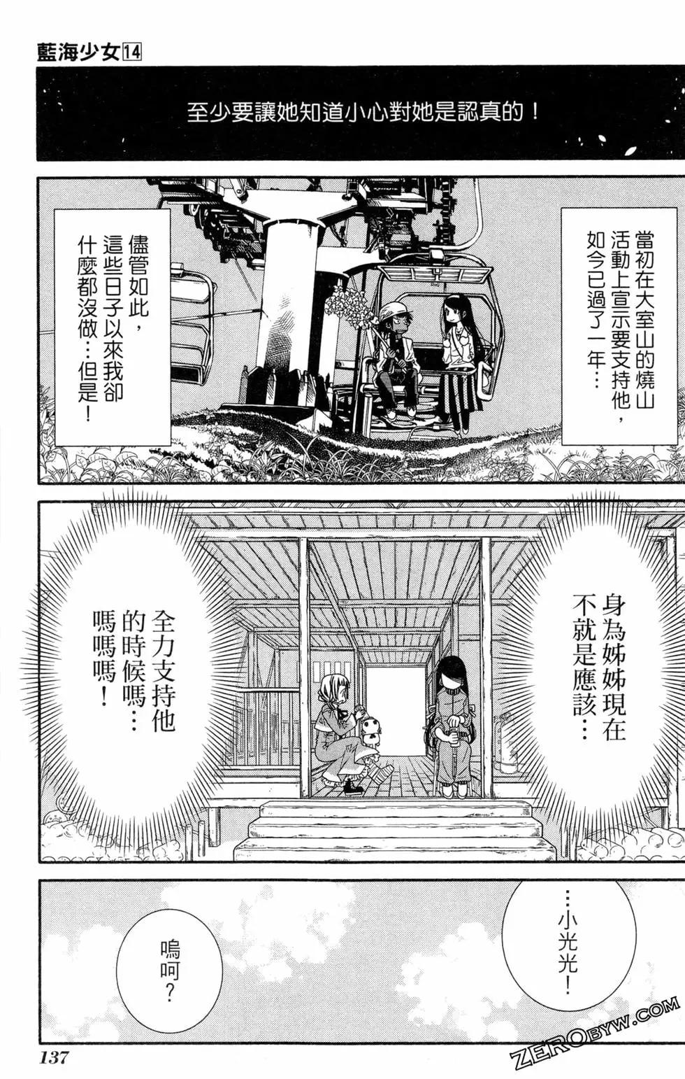 第14卷147