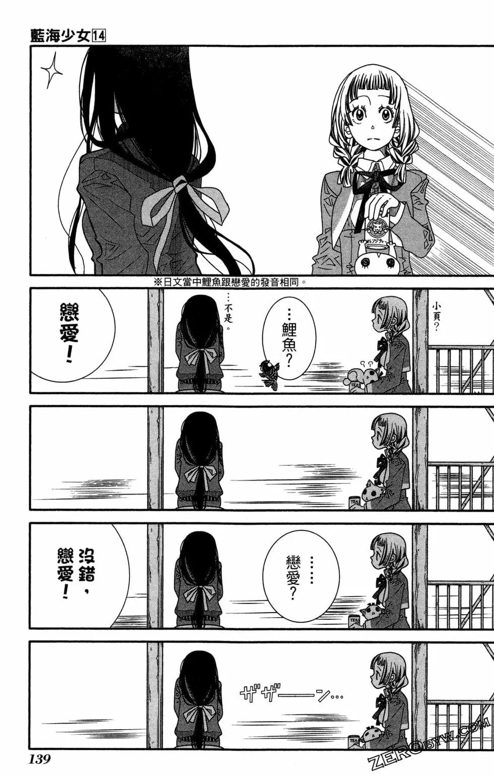 第14卷149