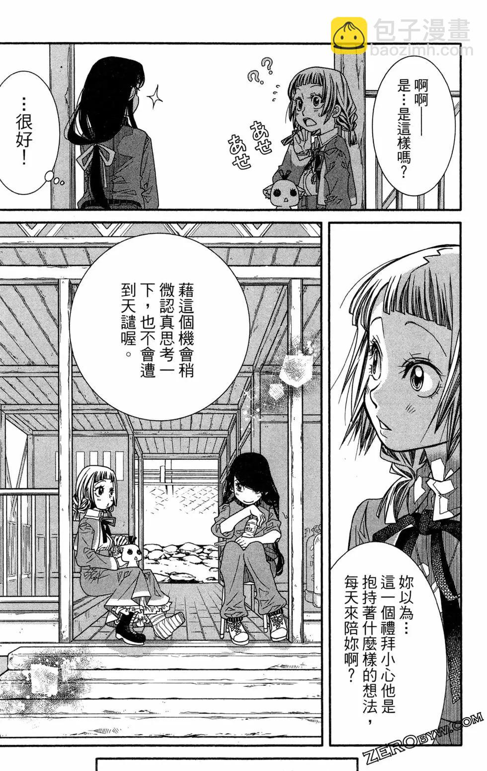 第14卷150