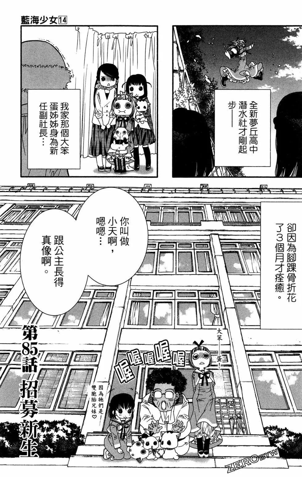 第14卷159