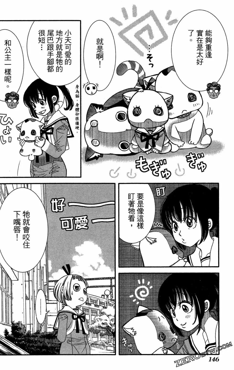 第14卷160