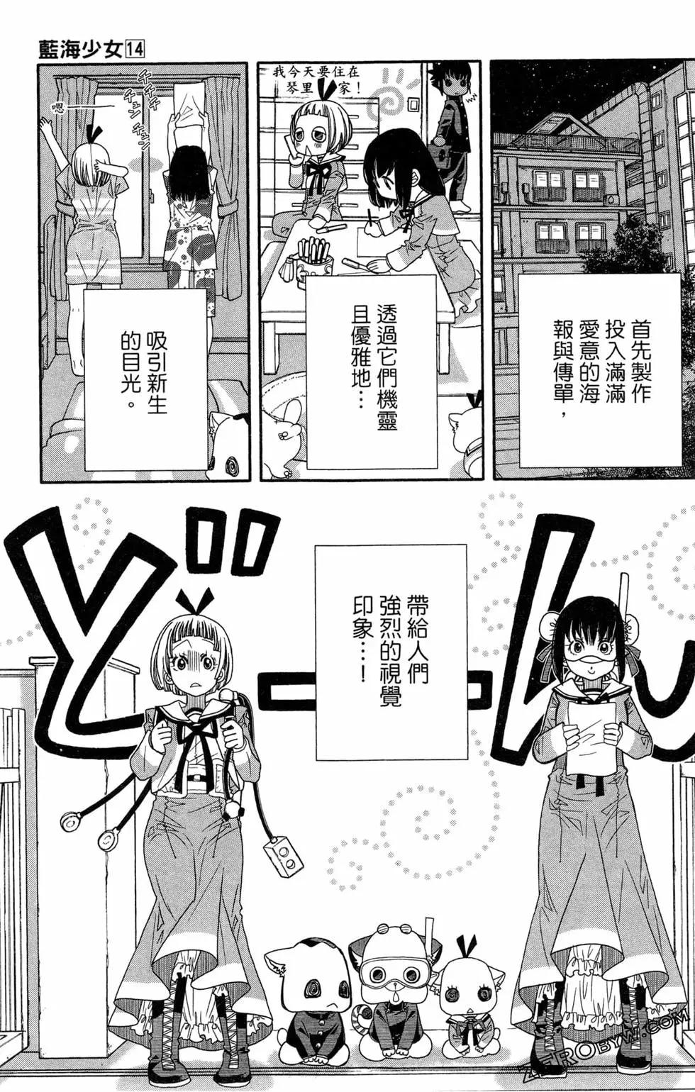 第14卷167
